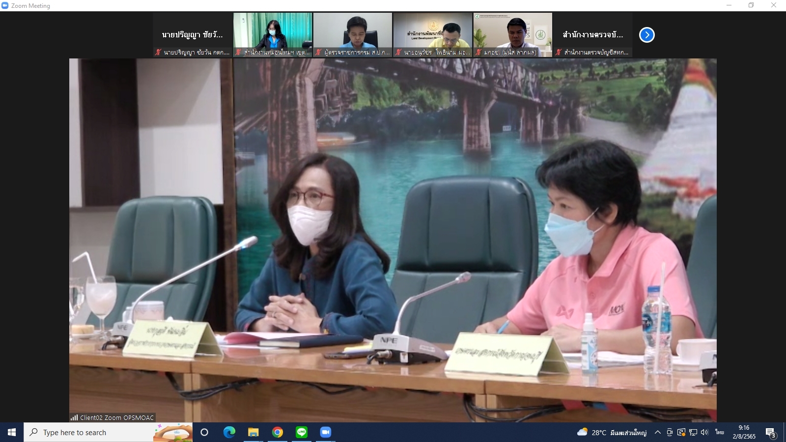title - ผู้ตรวจราชการกรม ร่วมประชุมตรวจติดตามความก้าวหน้า ผลการดำเนินงานตามแผนการตรวจราชการและการขับเคลื่อนแบบบูรณาการ ในพื้นที่ของผู้ตรวจราชการกระทรวงเกษตรและสหกรณ์ ประจำปีงบประมาณ พ.ศ. 2565 รอบที่ 2 ของจังหวัดกาญจนบุรี ผ่านระบบการประชุมทางไกลออนไลน์ Application Zoom